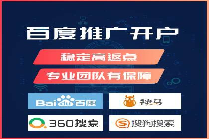 实战案例：SEM代运营如何帮助企业突破行业瓶颈