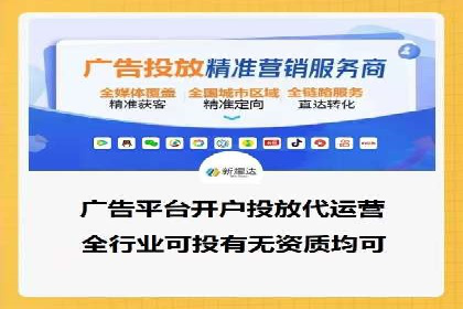案例分享：百度推广月费成功案例